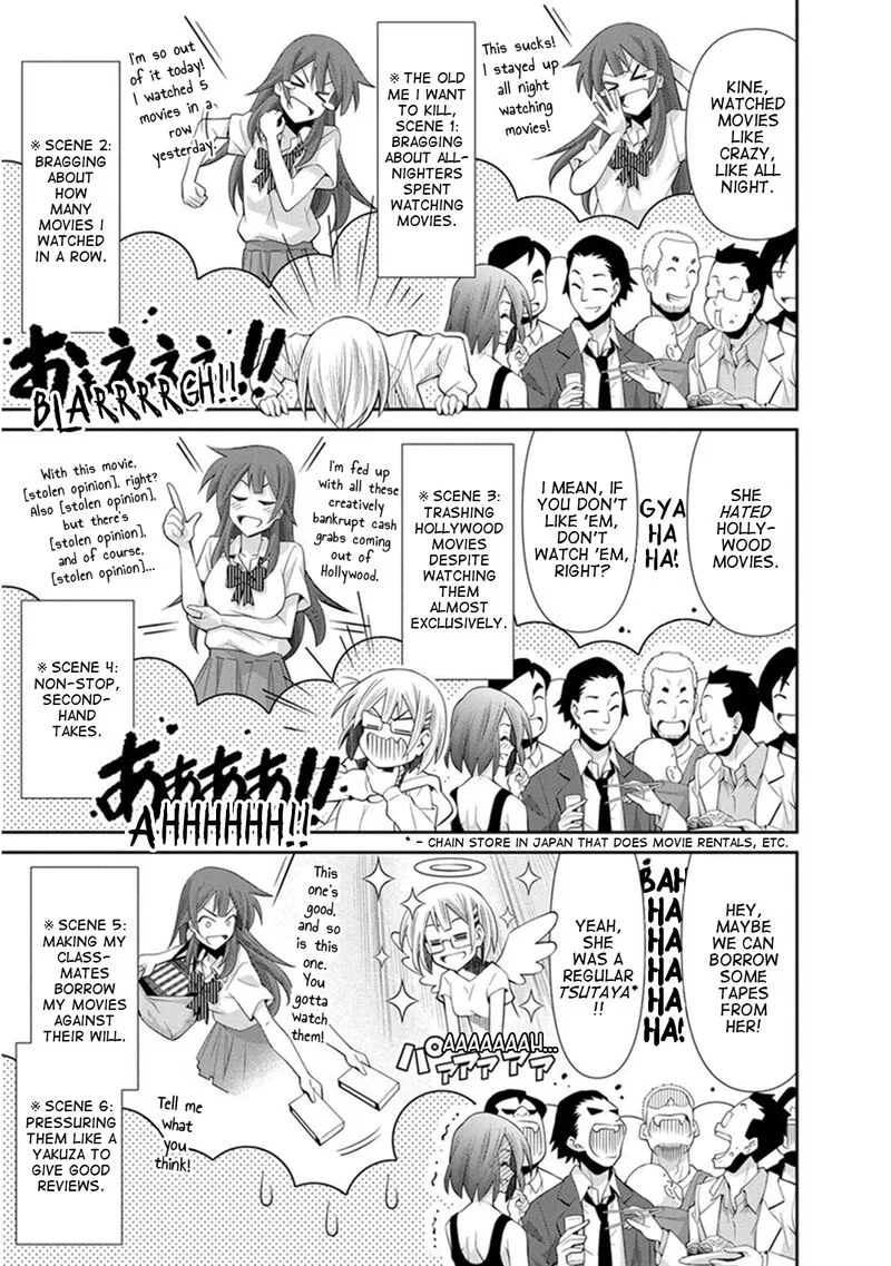 Kine-san no 1-ri de Cinema Chapter 10 page 11
