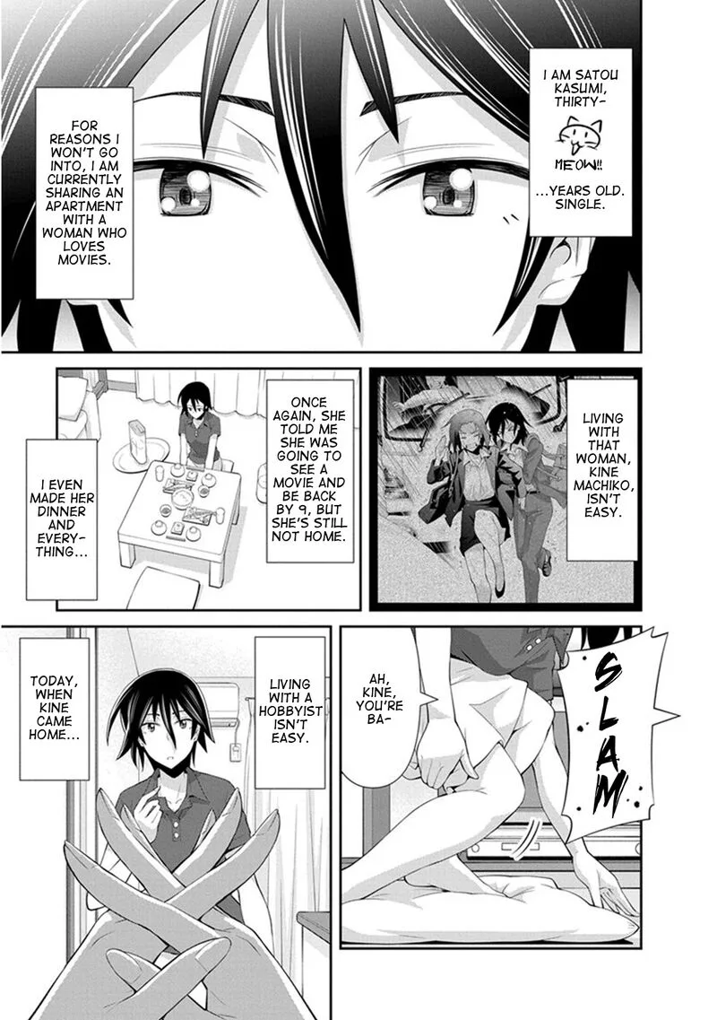 Kine-san no 1-ri de Cinema Chapter 11 page 1