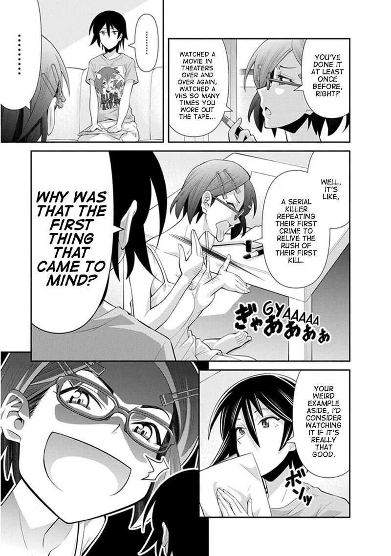 Kine-san no 1-ri de Cinema Chapter 11 page 7