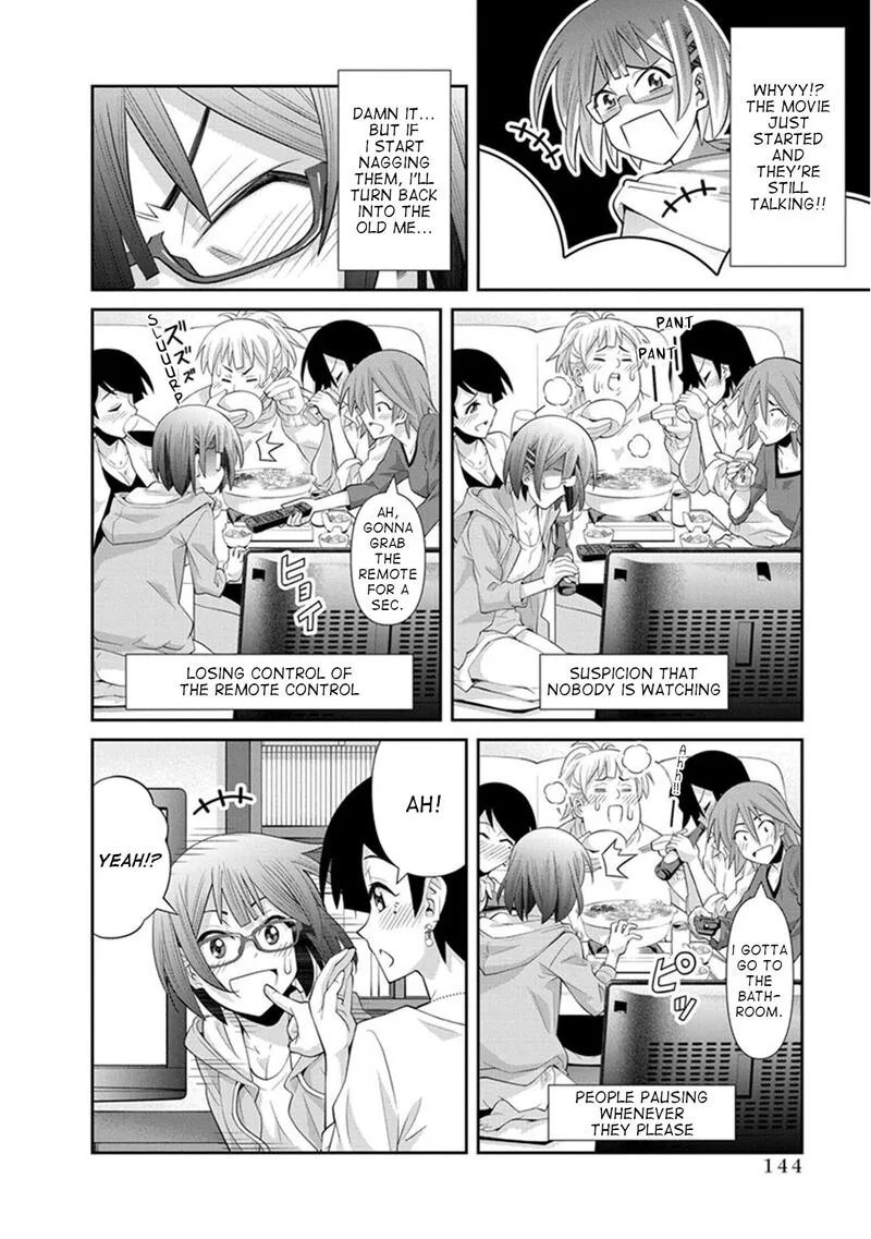Kine-san no 1-ri de Cinema Chapter 12 page 11