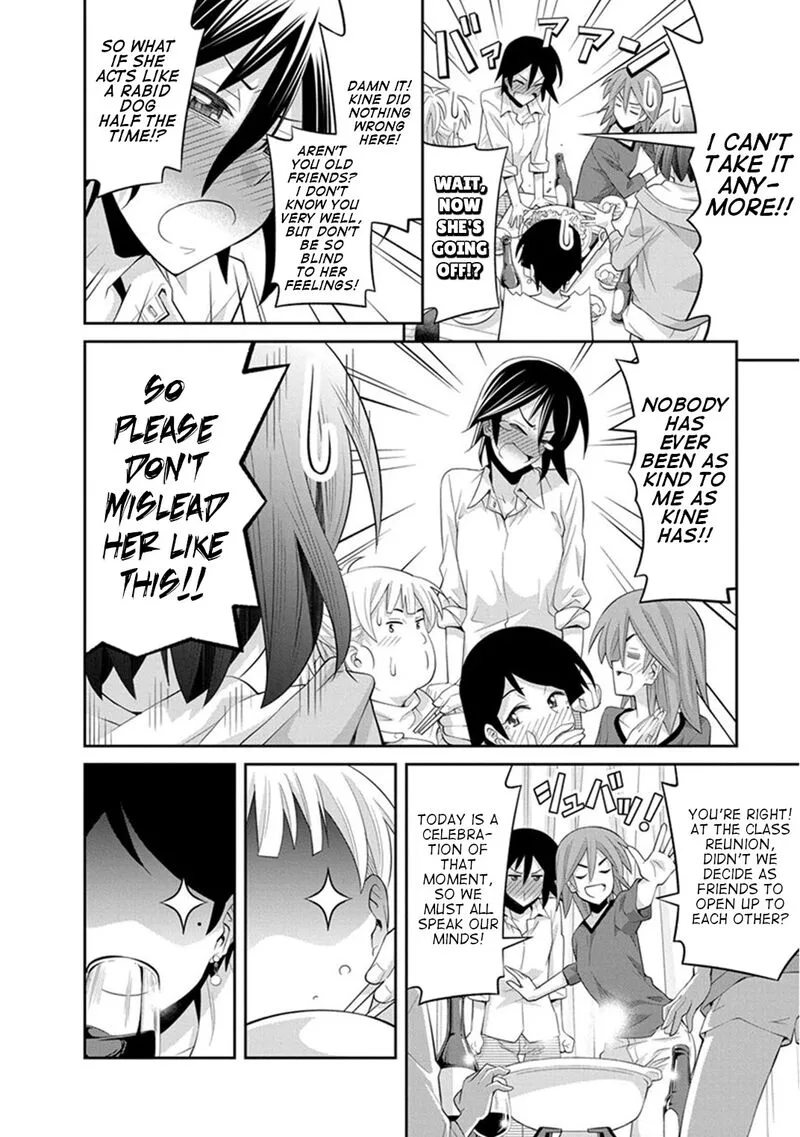Kine-san no 1-ri de Cinema Chapter 12 page 13