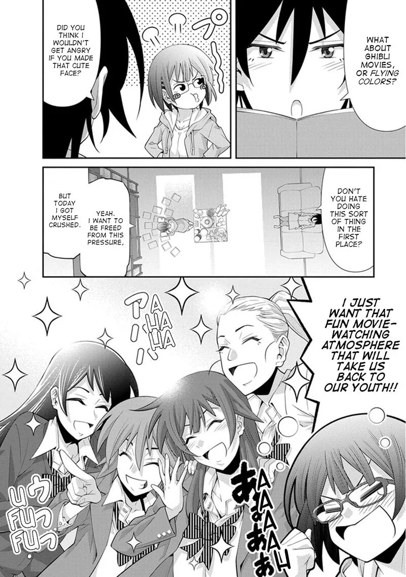 Kine-san no 1-ri de Cinema Chapter 12 page 5