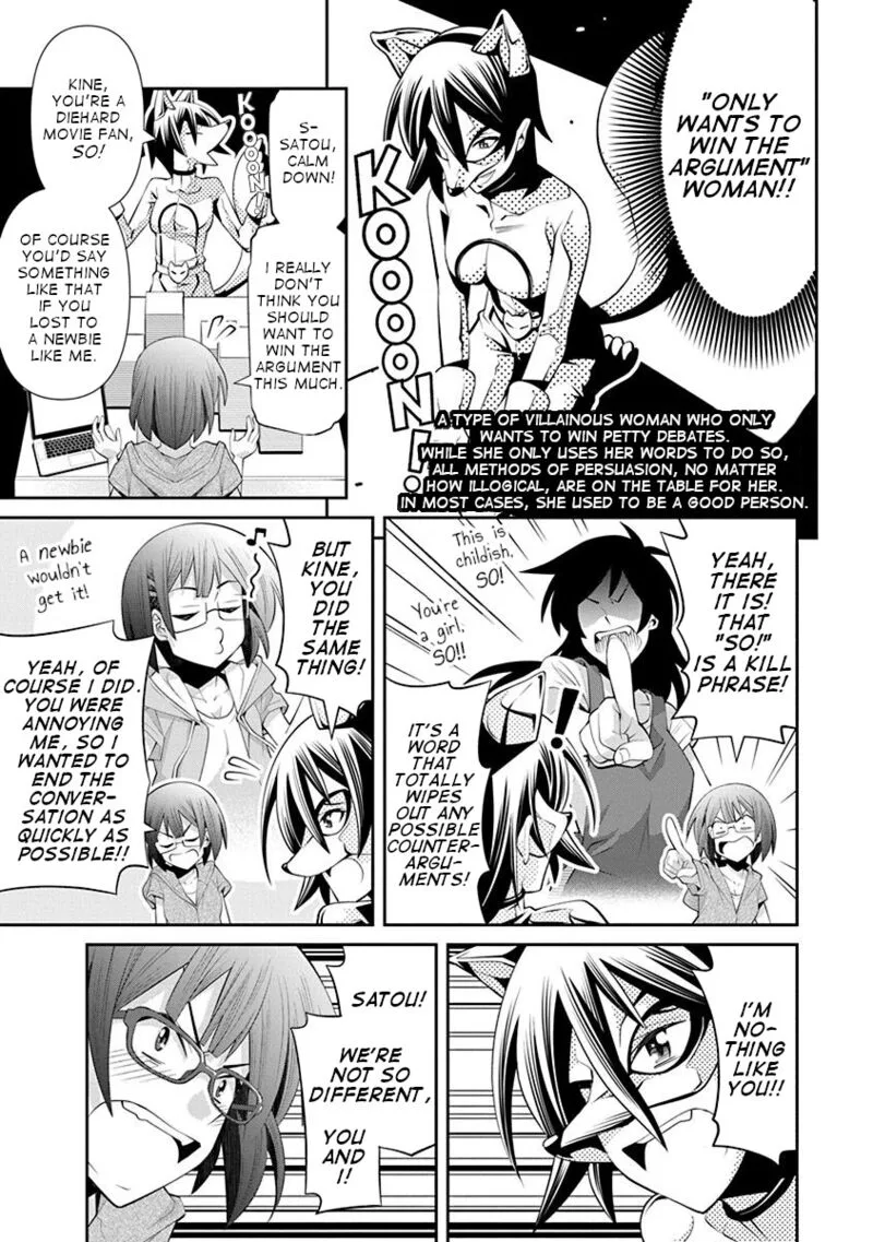 Kine-san no 1-ri de Cinema Chapter 13 page 17