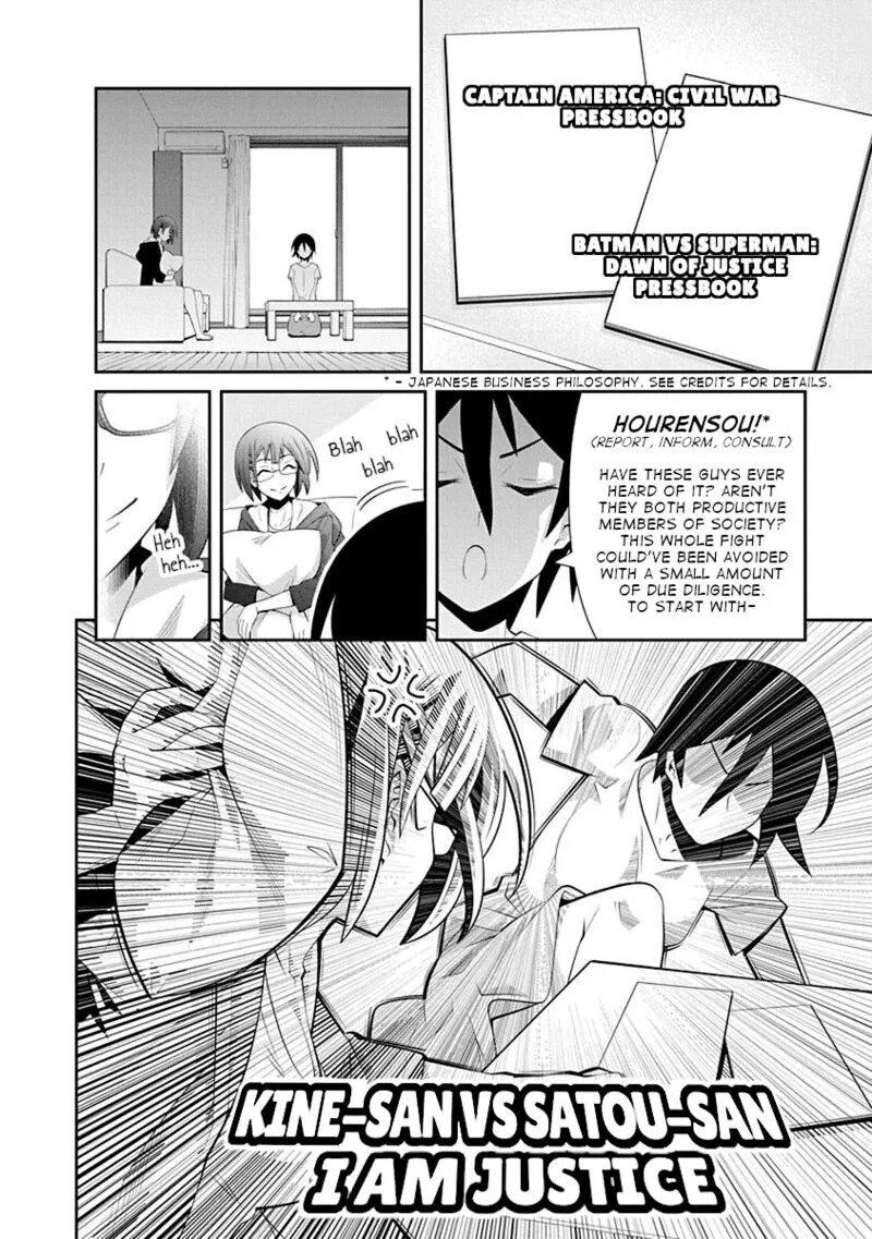 Kine-san no 1-ri de Cinema Chapter 13 page 22