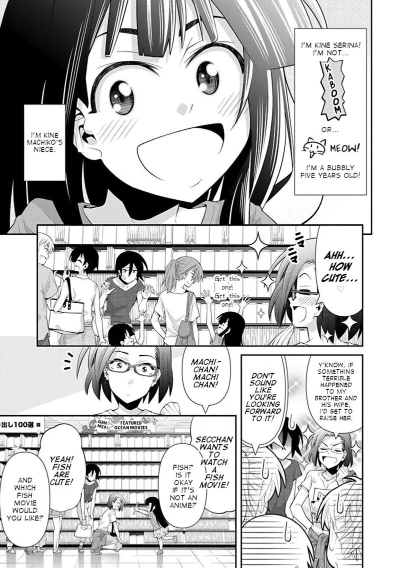 Kine-san no 1-ri de Cinema Chapter 14 page 1