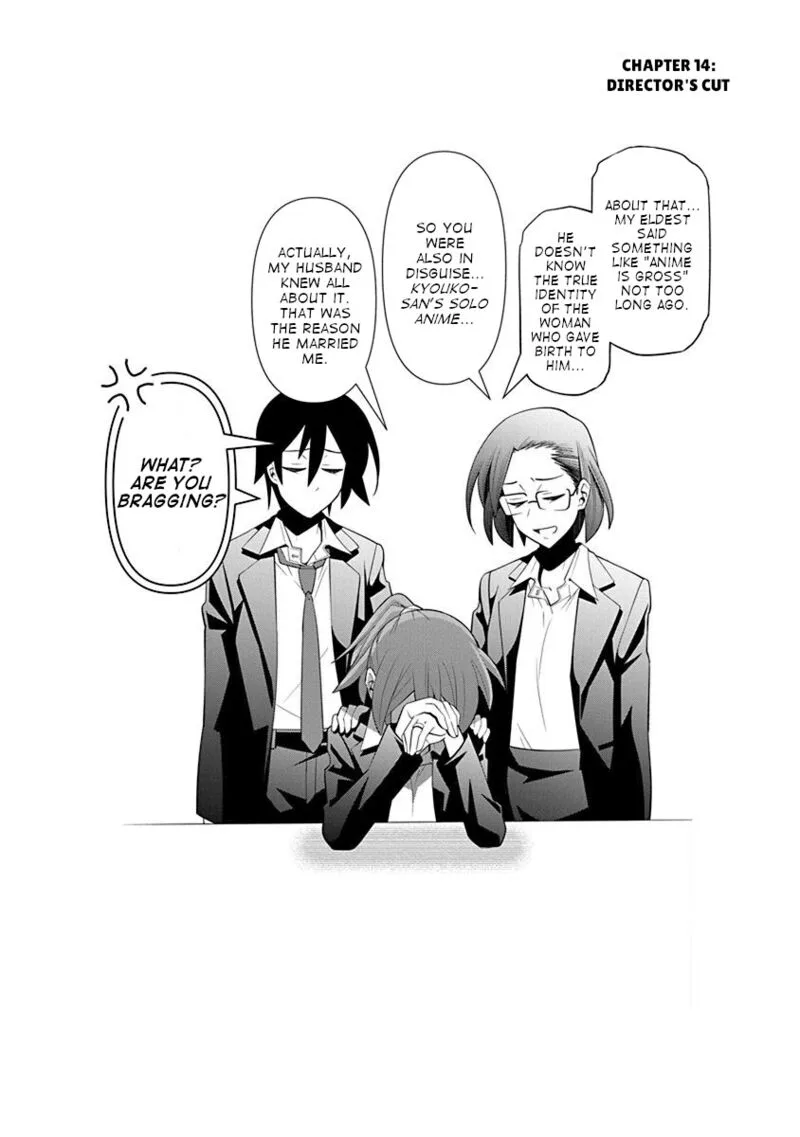 Kine-san no 1-ri de Cinema Chapter 14 page 26