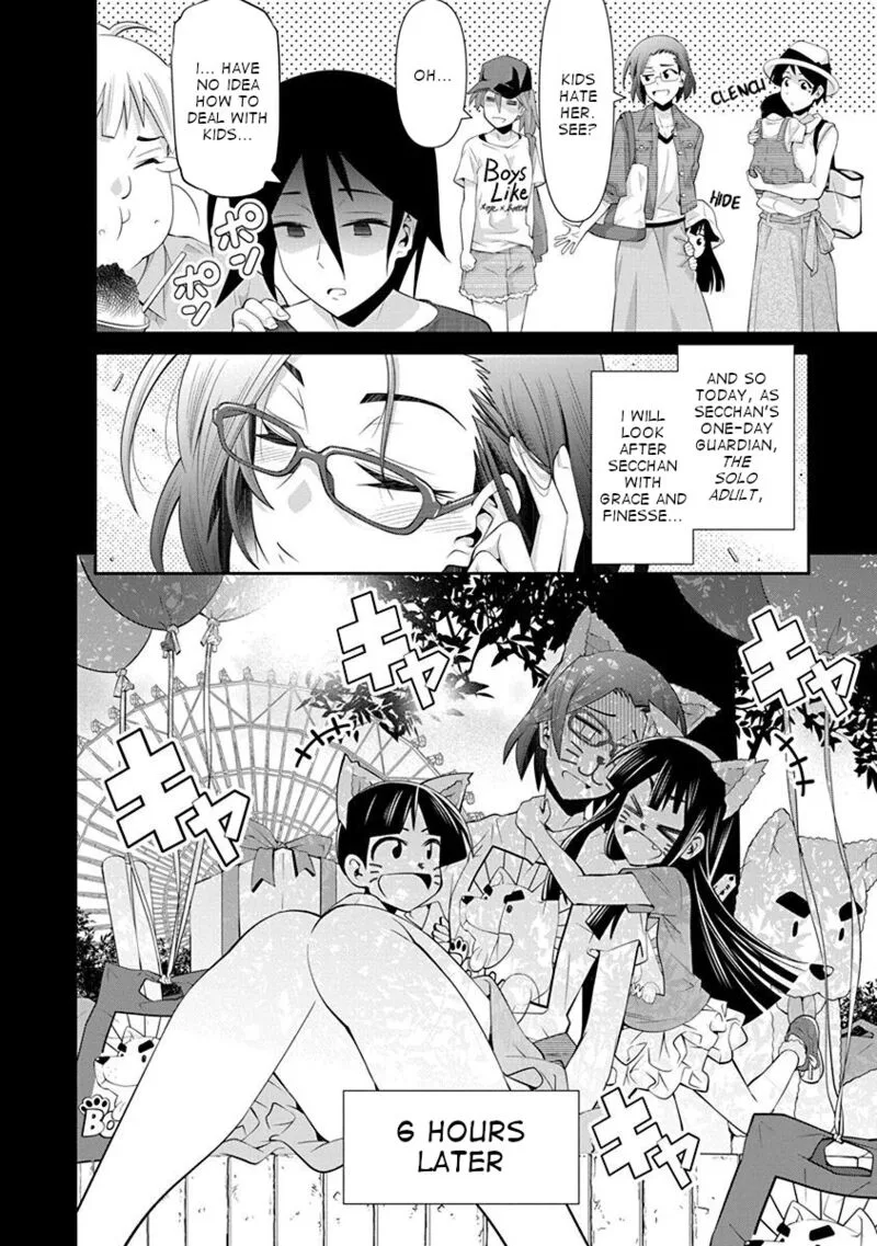 Kine-san no 1-ri de Cinema Chapter 14 page 4