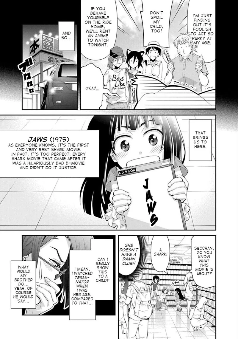 Kine-san no 1-ri de Cinema Chapter 14 page 5