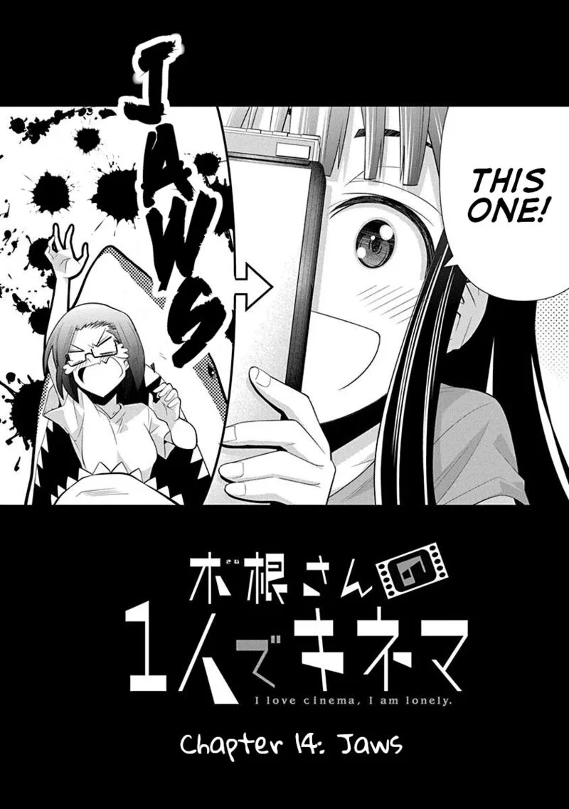 Kine-san no 1-ri de Cinema Chapter 14 page 2
