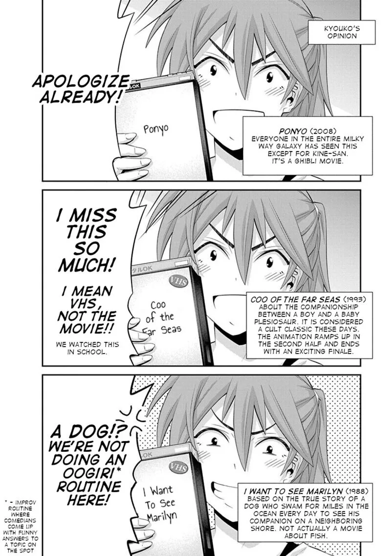 Kine-san no 1-ri de Cinema Chapter 14 page 14