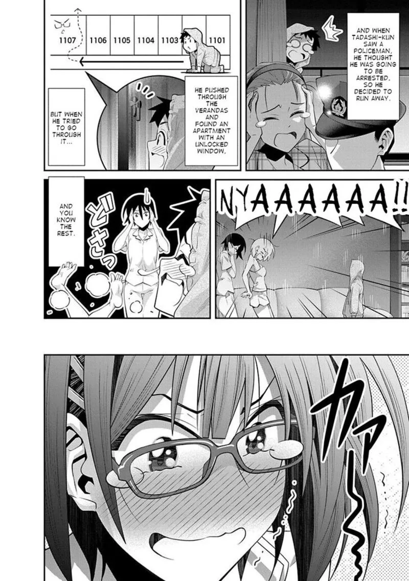 Kine-san no 1-ri de Cinema Chapter 15 page 15