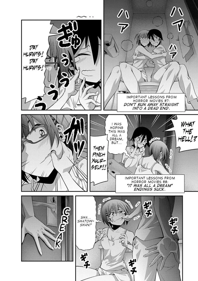Kine-san no 1-ri de Cinema Chapter 15 page 12