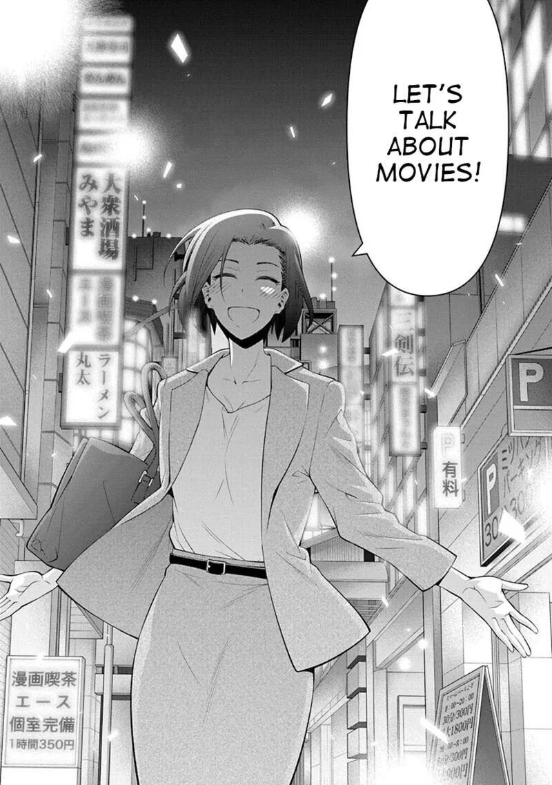 Kine-san no 1-ri de Cinema Chapter 16 page 17