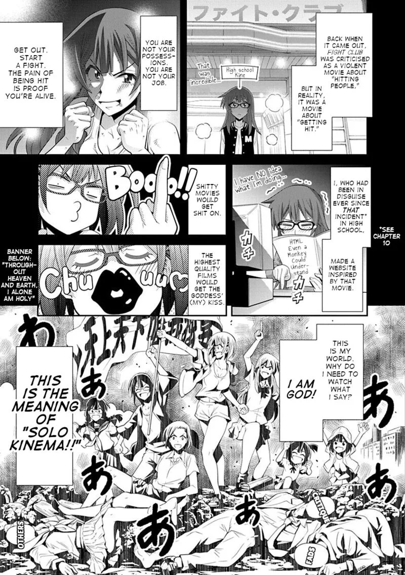 Kine-san no 1-ri de Cinema Chapter 16 page 5