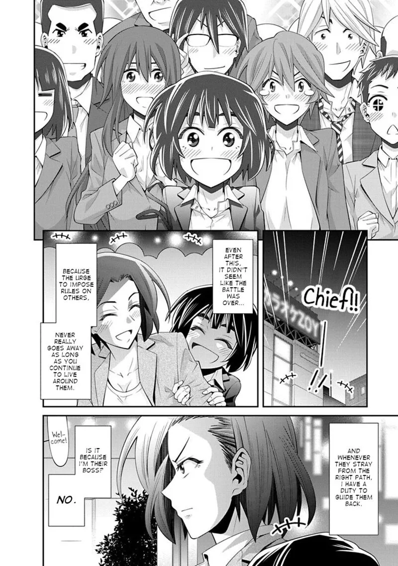 Kine-san no 1-ri de Cinema Chapter 16 page 18