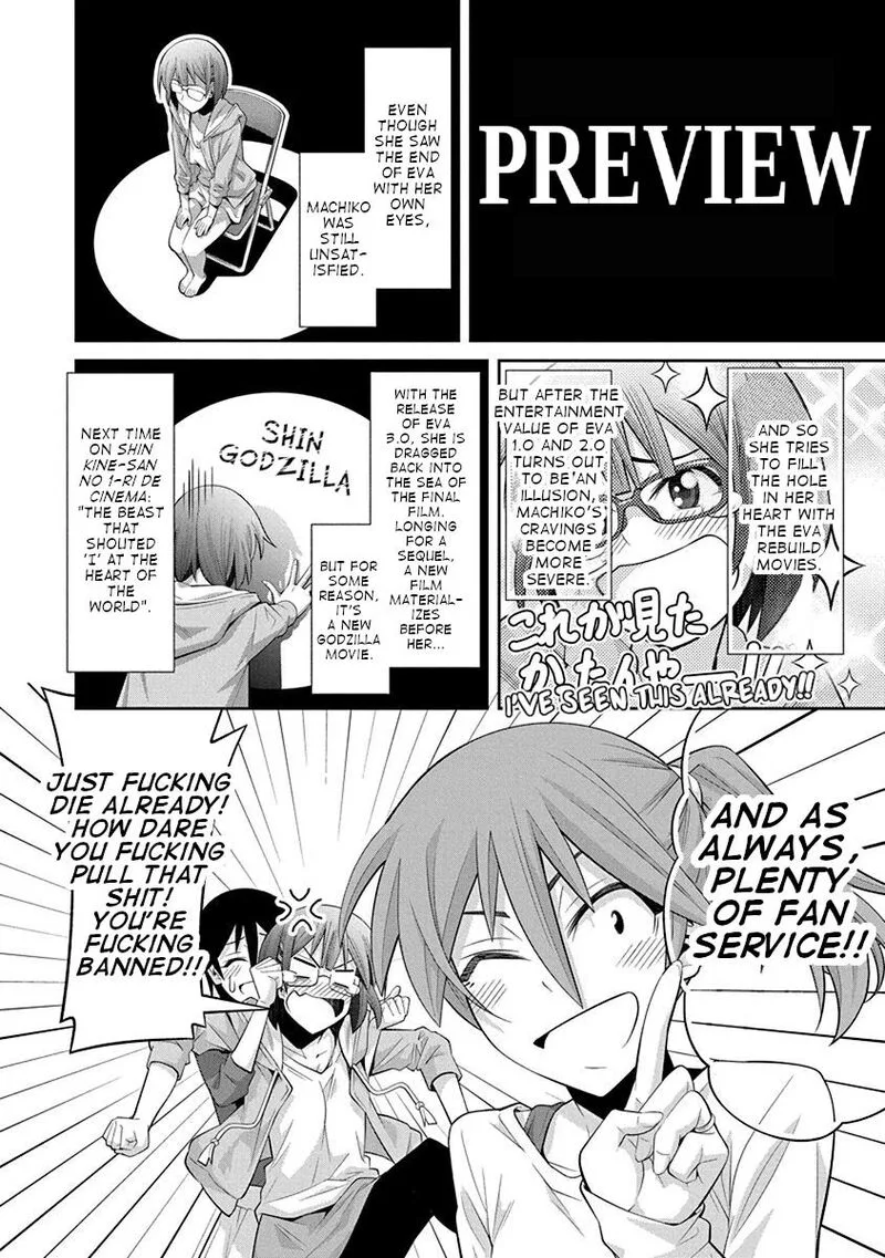 Kine-san no 1-ri de Cinema Chapter 17 page 25