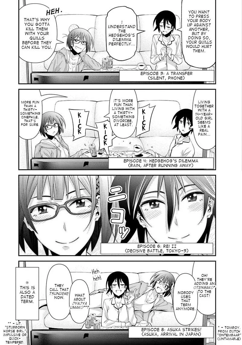 Kine-san no 1-ri de Cinema Chapter 17 page 5