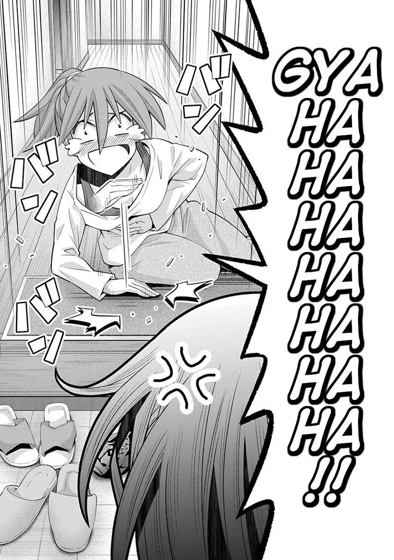 Kine-san no 1-ri de Cinema Chapter 17 page 17