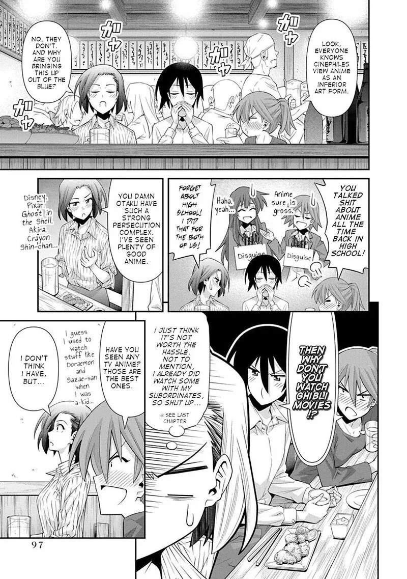 Kine-san no 1-ri de Cinema Chapter 17 page 1