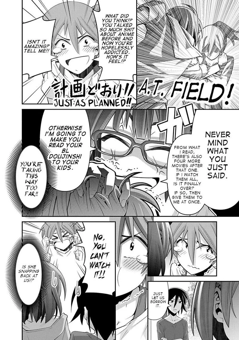 Kine-san no 1-ri de Cinema Chapter 17 page 18