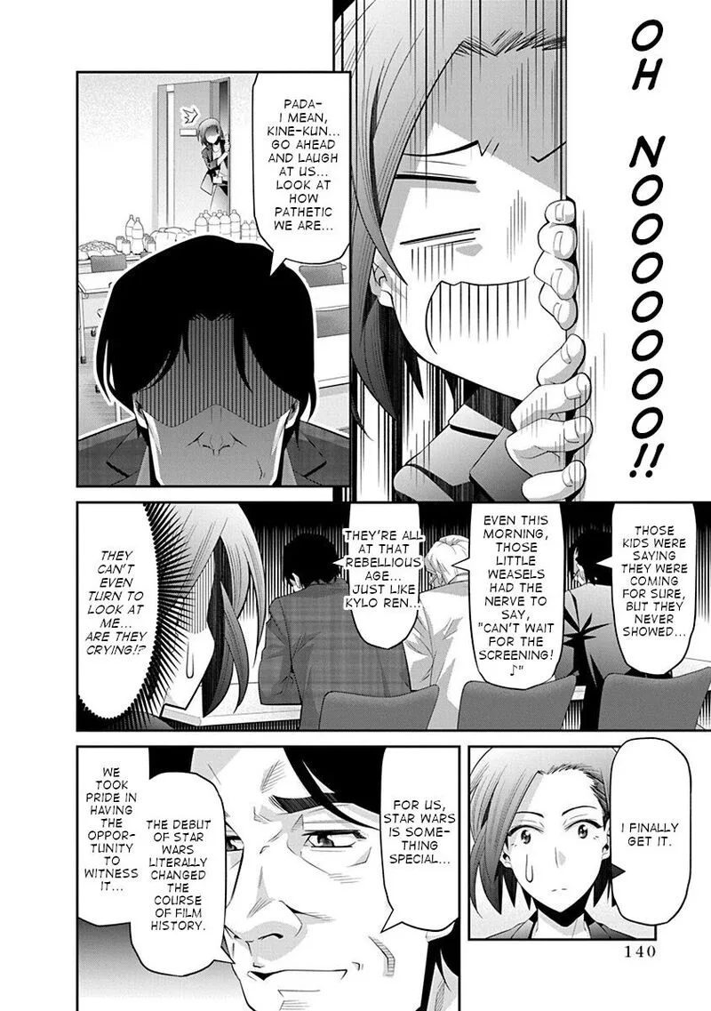 Kine-san no 1-ri de Cinema Chapter 18 page 15
