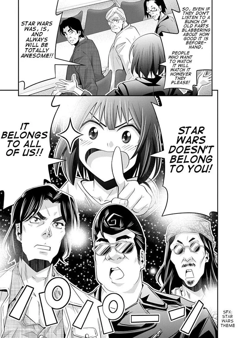 Kine-san no 1-ri de Cinema Chapter 18 page 18