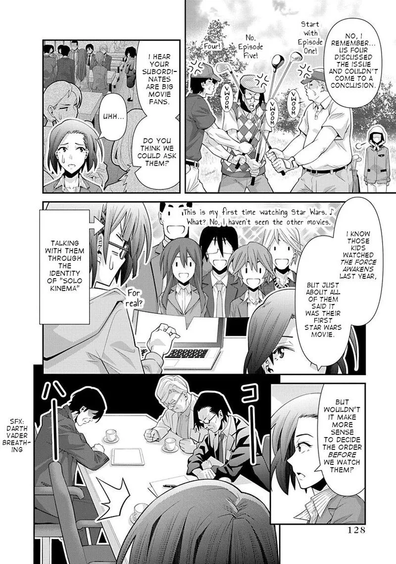 Kine-san no 1-ri de Cinema Chapter 18 page 4