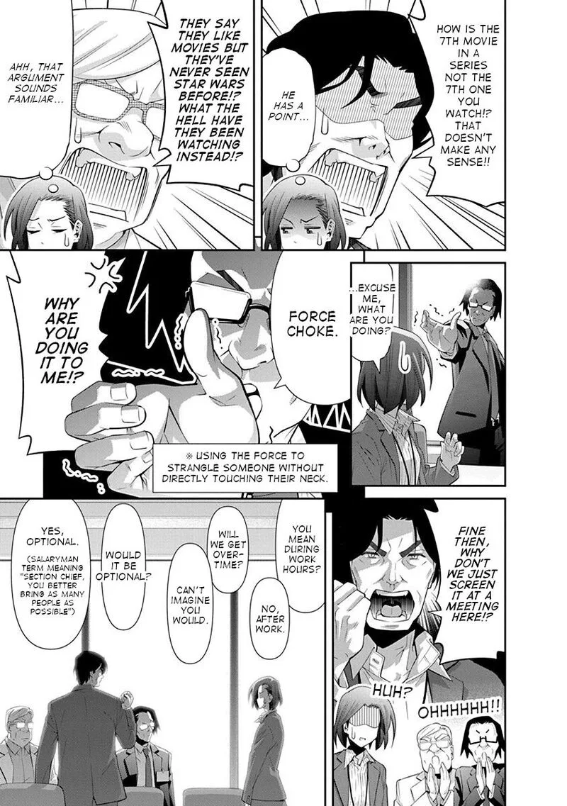 Kine-san no 1-ri de Cinema Chapter 18 page 5