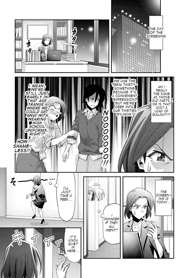 Kine-san no 1-ri de Cinema Chapter 18 page 13
