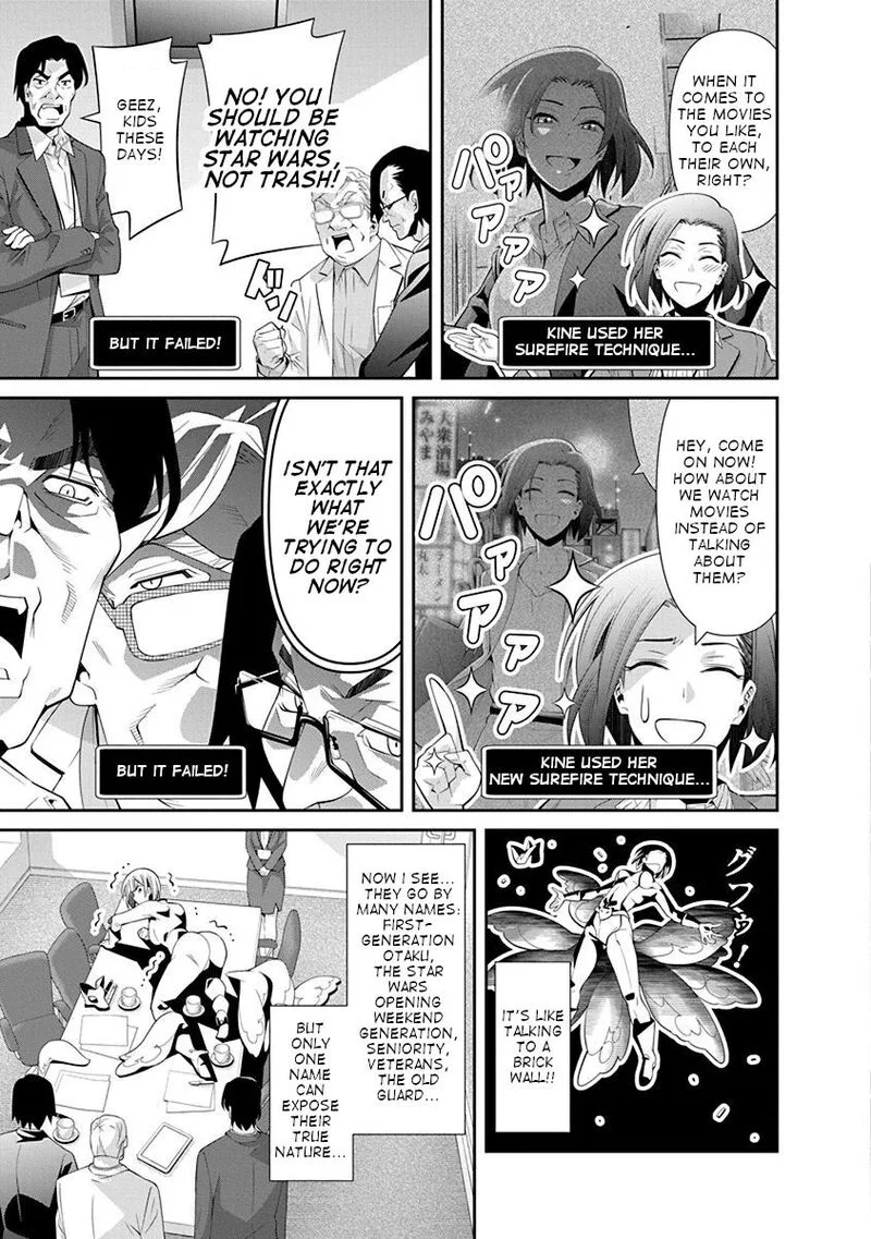 Kine-san no 1-ri de Cinema Chapter 18 page 7