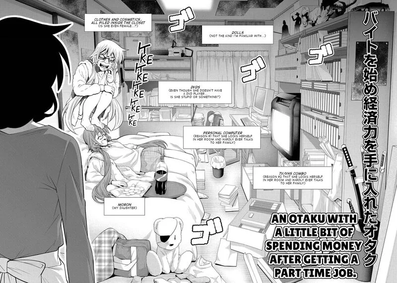 Kine-san no 1-ri de Cinema Chapter 19 page 14