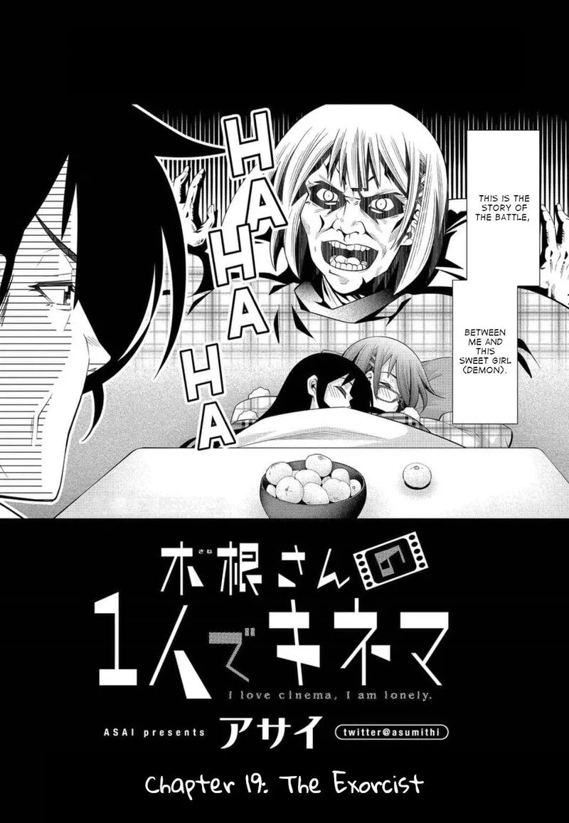 Kine-san no 1-ri de Cinema Chapter 19 page 4