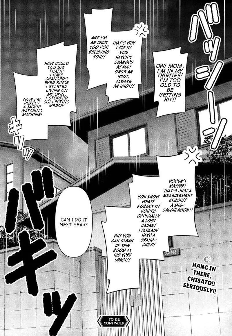 Kine-san no 1-ri de Cinema Chapter 19 page 22