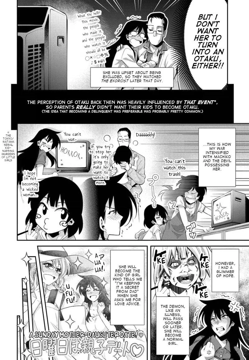 Kine-san no 1-ri de Cinema Chapter 19 page 10