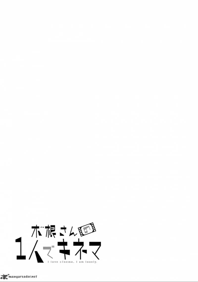 Kine-san no 1-ri de Cinema Chapter 2 page 26