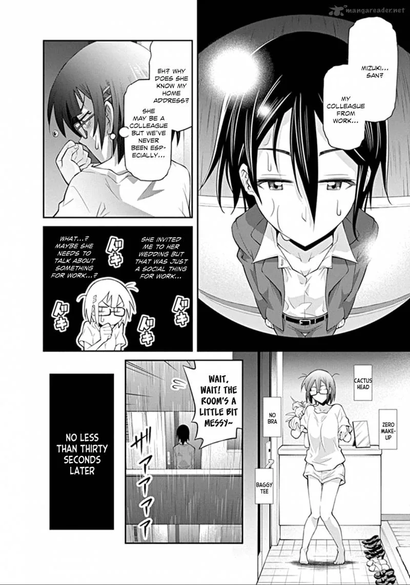Kine-san no 1-ri de Cinema Chapter 2 page 4