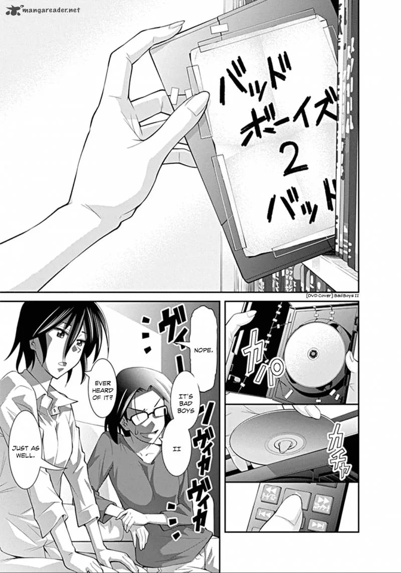 Kine-san no 1-ri de Cinema Chapter 2 page 17