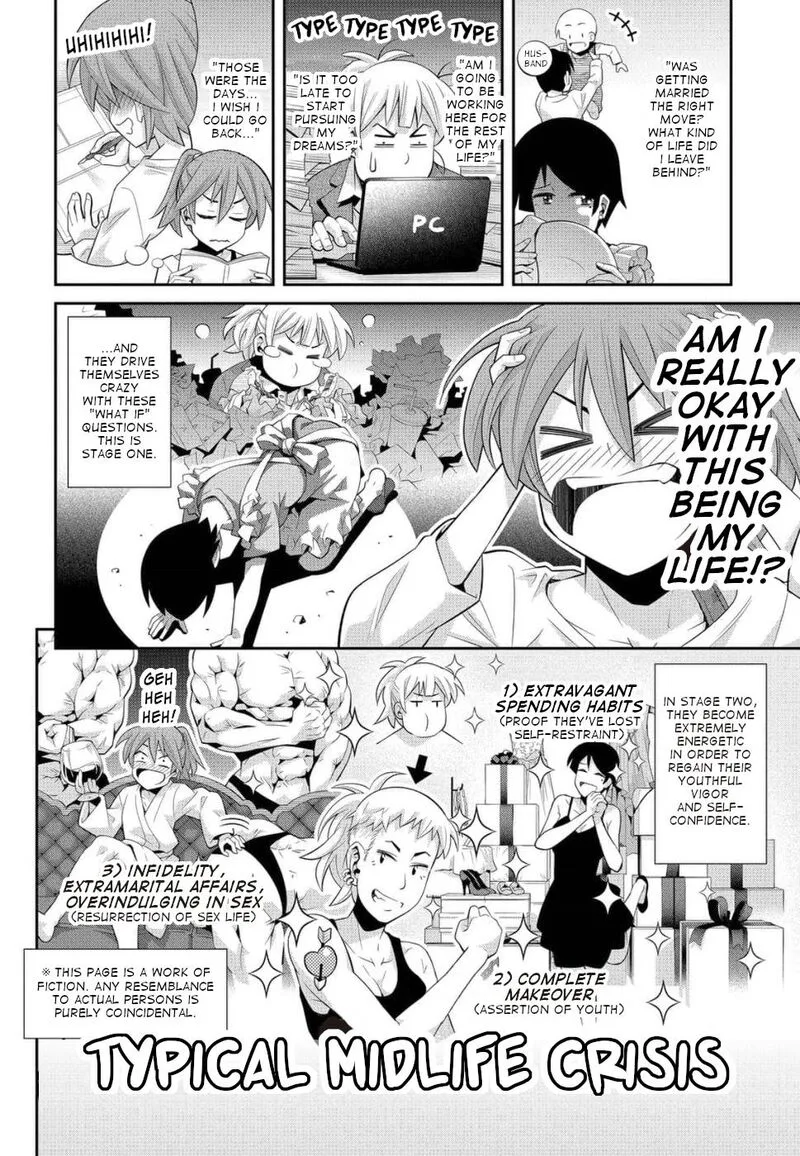 Kine-san no 1-ri de Cinema Chapter 20 page 6