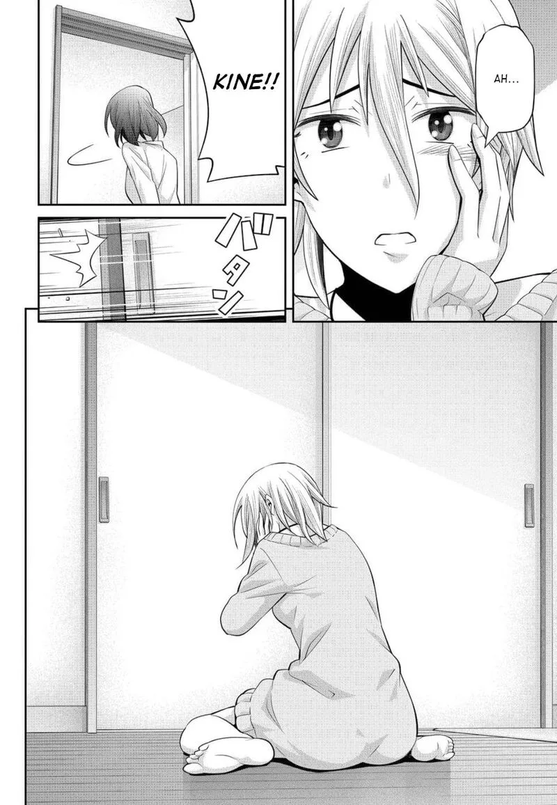 Kine-san no 1-ri de Cinema Chapter 20 page 21
