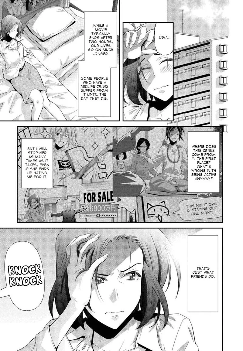 Kine-san no 1-ri de Cinema Chapter 20 page 22