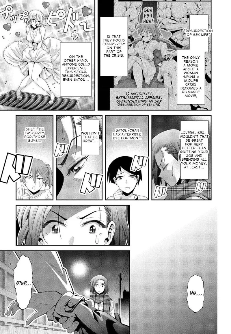 Kine-san no 1-ri de Cinema Chapter 20 page 15