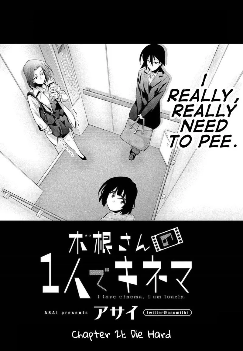 Kine-san no 1-ri de Cinema Chapter 21 page 2