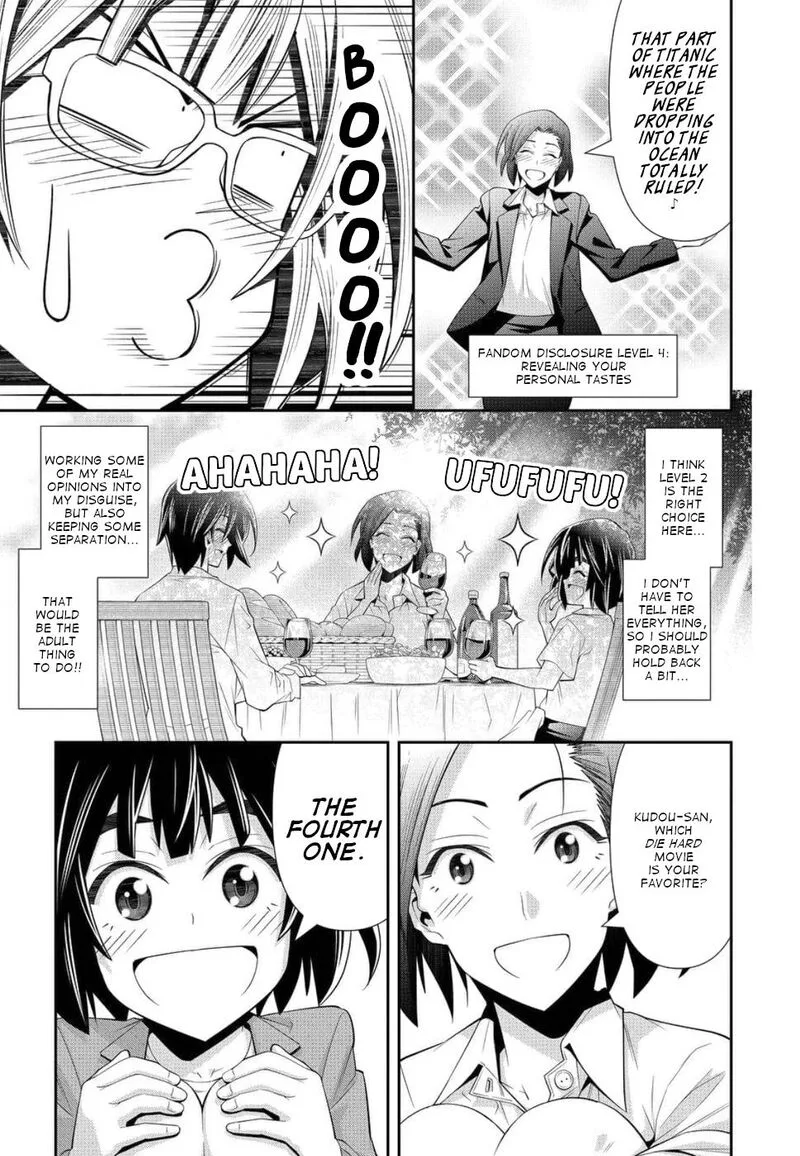 Kine-san no 1-ri de Cinema Chapter 21 page 11