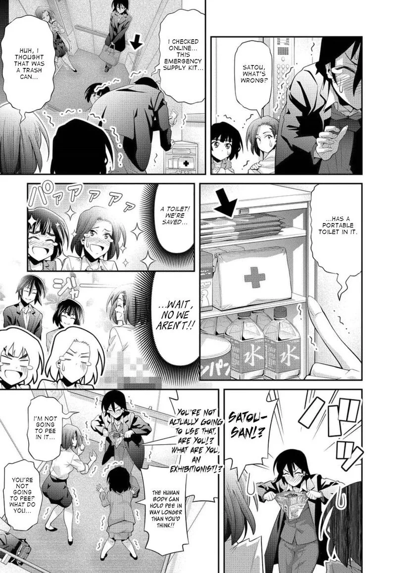 Kine-san no 1-ri de Cinema Chapter 21 page 17