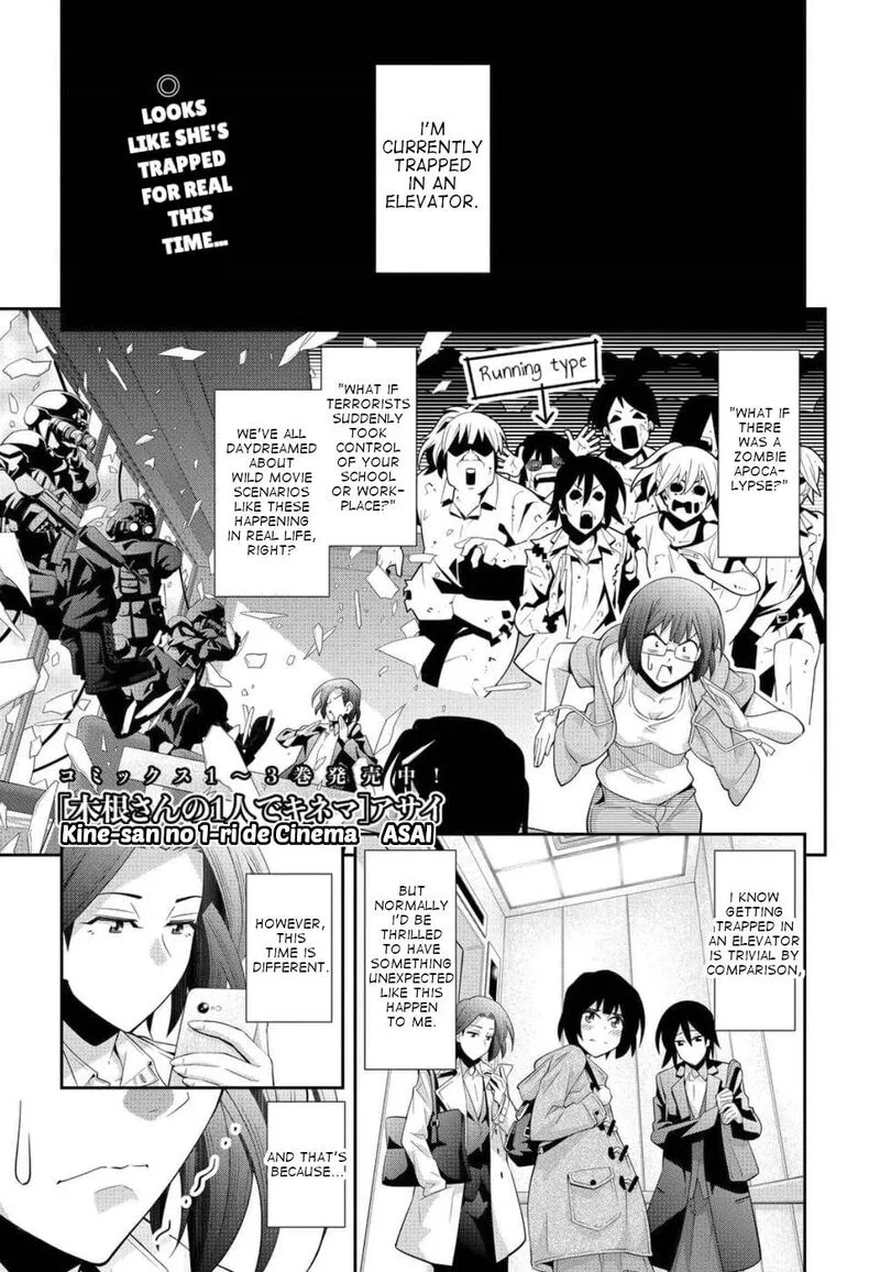 Kine-san no 1-ri de Cinema Chapter 21 page 1