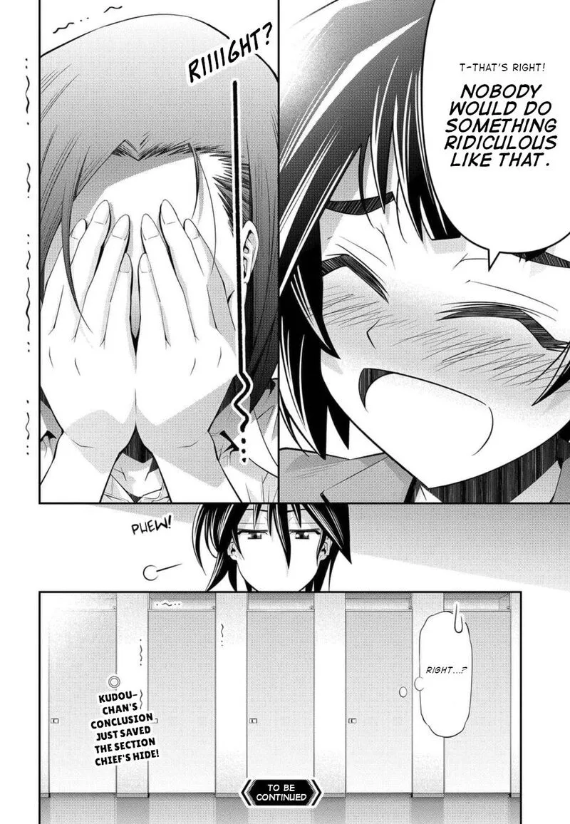 Kine-san no 1-ri de Cinema Chapter 21 page 27