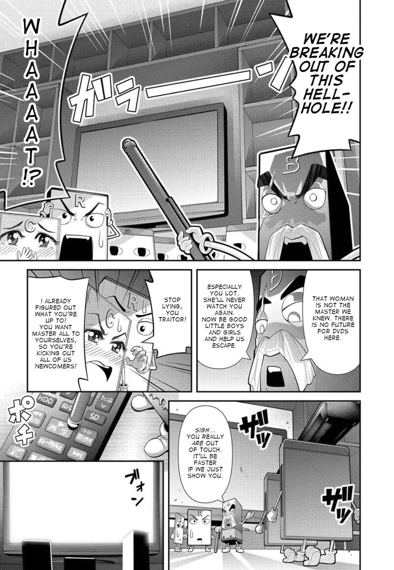 Kine-san no 1-ri de Cinema Chapter 22 page 11
