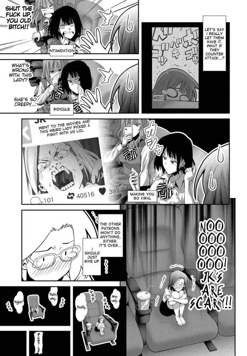 Kine-san no 1-ri de Cinema Chapter 23 page 17