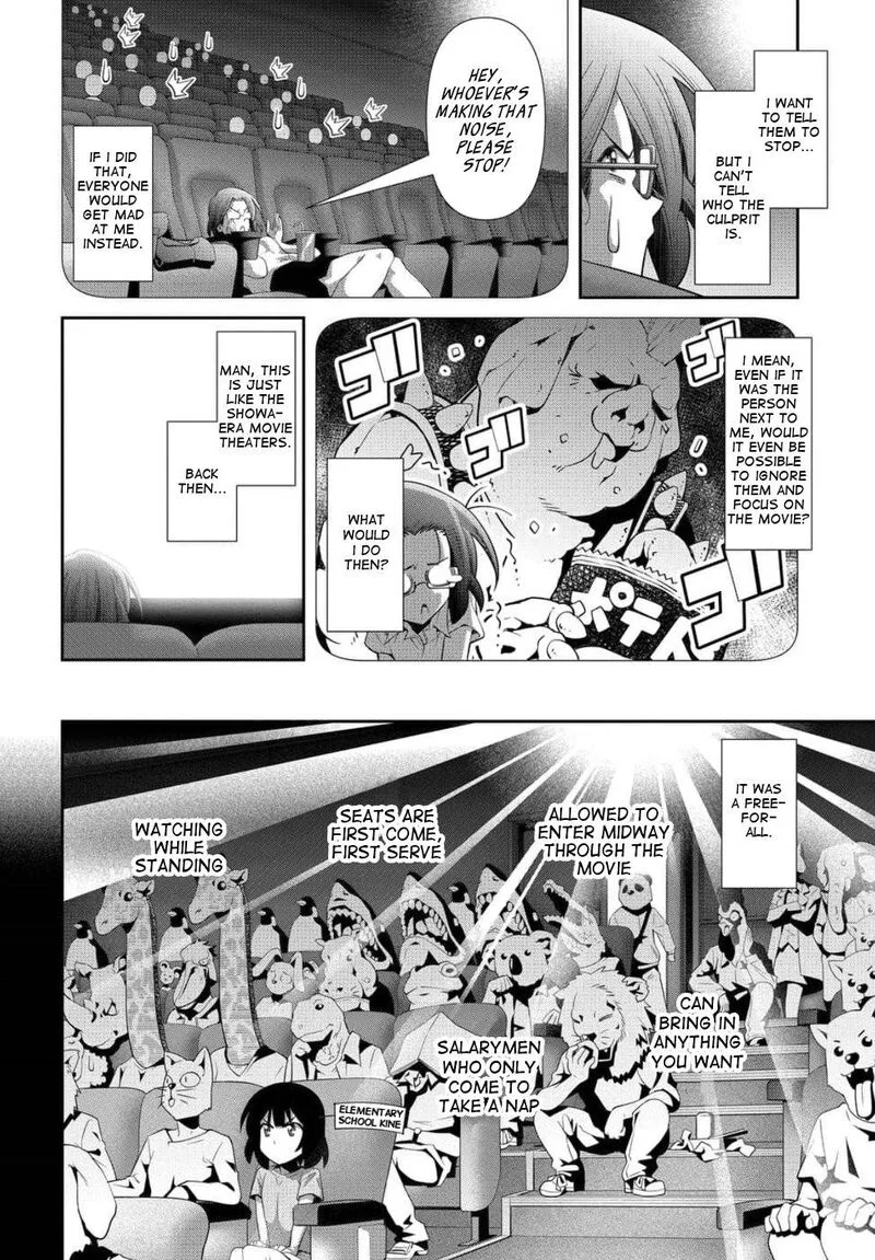 Kine-san no 1-ri de Cinema Chapter 23 page 12