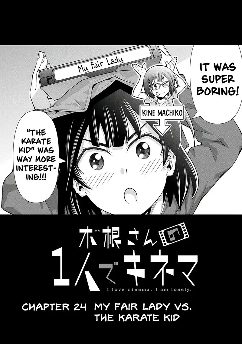 Kine-san no 1-ri de Cinema Chapter 24 page 2